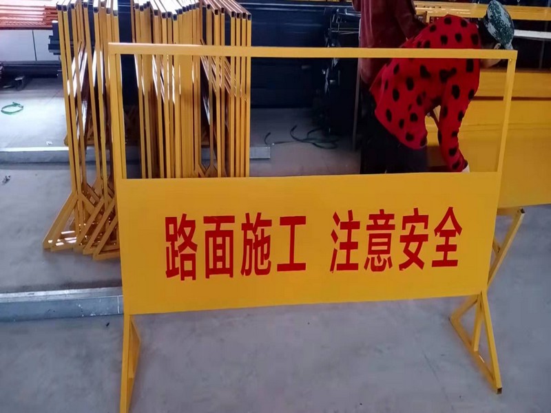 泊头警示标牌