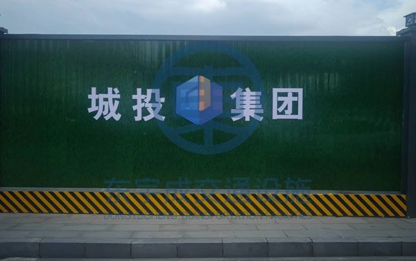 市政工地泊头施工围挡