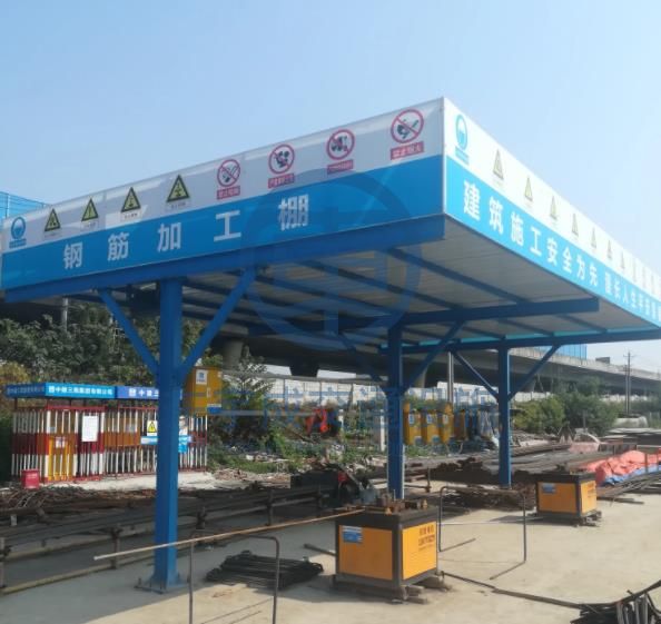 钢筋加工棚的构造组装方法